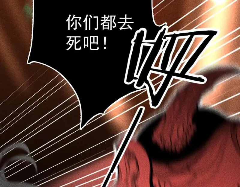 承续之花漫画,20.梦魇终战56图