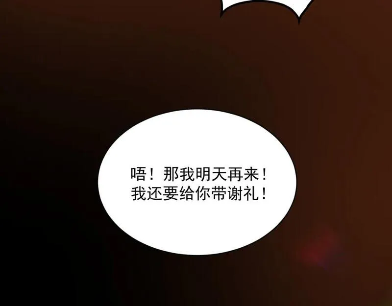 承续之花漫画,21.我终于找到你了36图