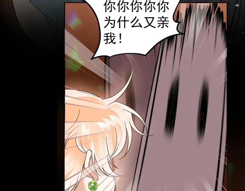 承续之花漫画,21.我终于找到你了55图