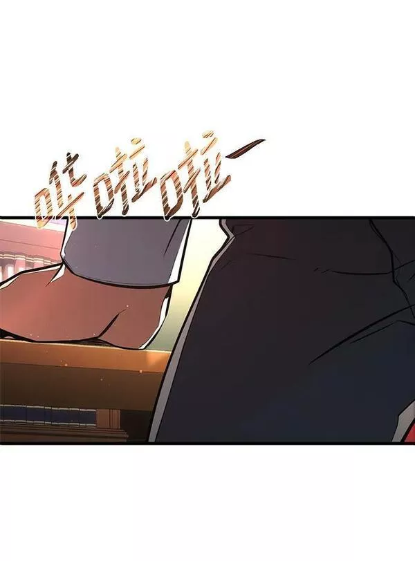 游戏最强搅局者61-100集漫画,[第24话] 煽情剧好难（2）42图