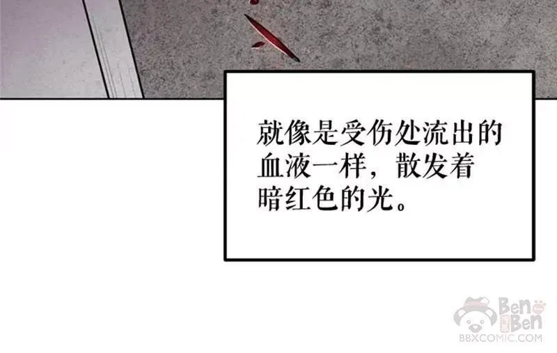 勇士的圣剑升级路漫画,第29话68图