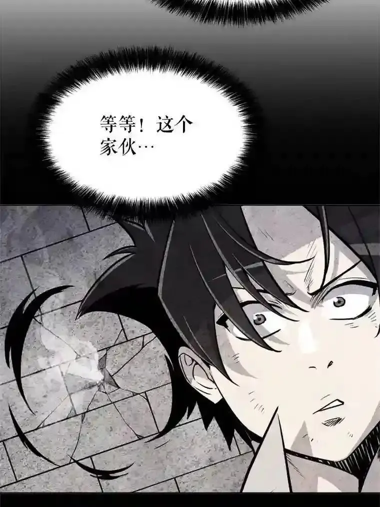 勇士的圣剑升级路漫画,34.双重身份67图