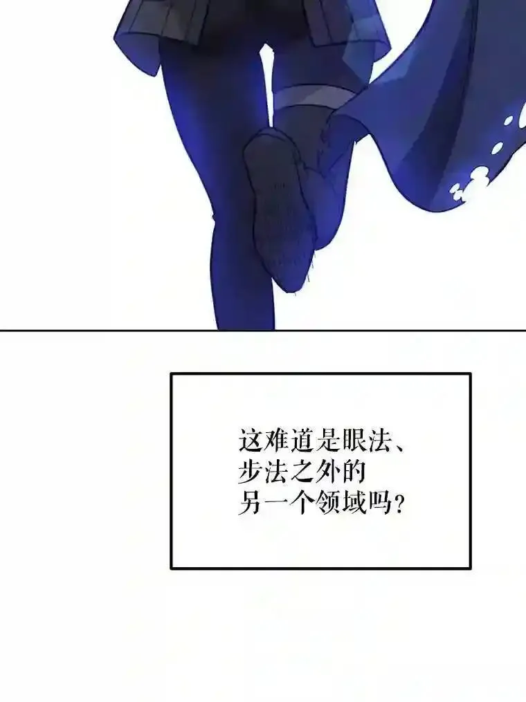 勇士的圣剑升级路漫画,36.混战62图