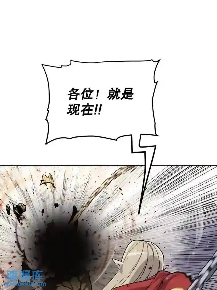 圣剑勇士攻略漫画,39.日月同辉92图