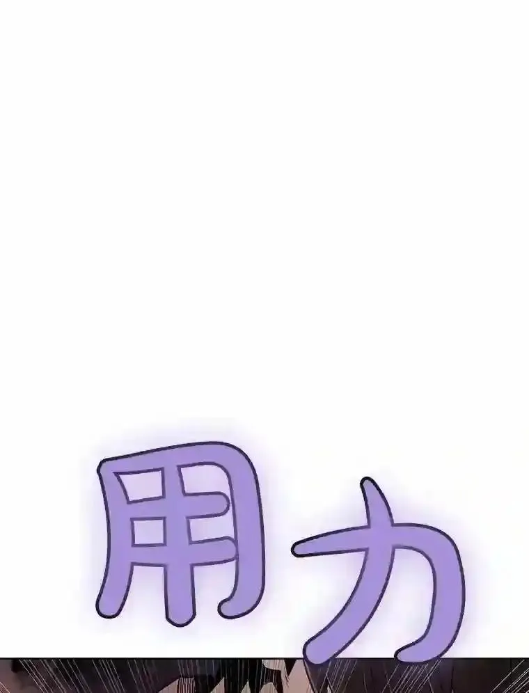 勇士的圣剑升级路漫画,41.七星剑12图