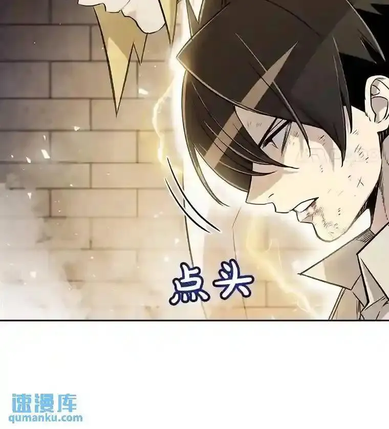 勇士的圣剑升级路漫画,41.七星剑74图