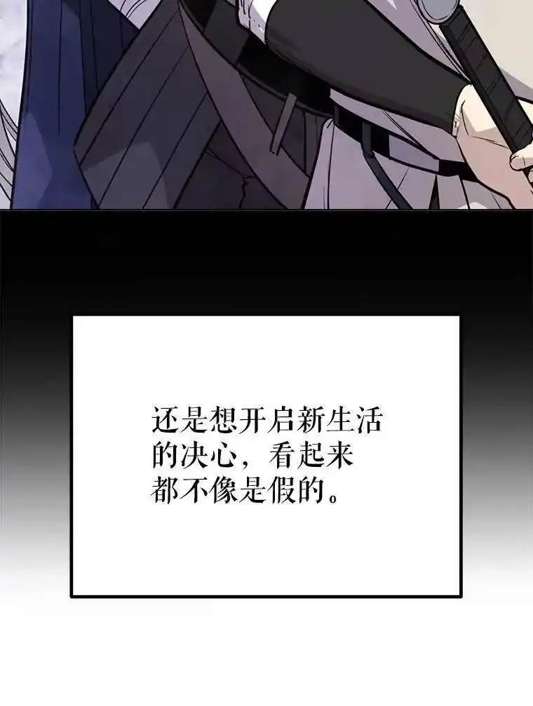 勇士的圣剑升级路漫画,44.选择66图