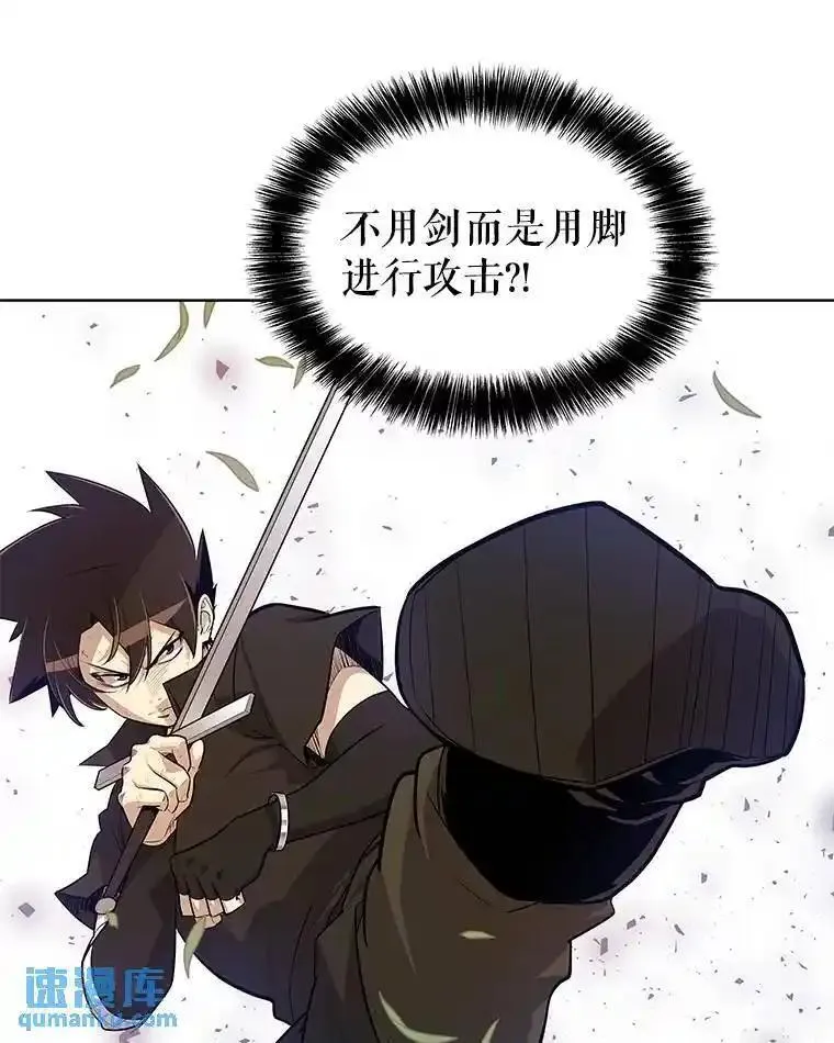 勇士的圣剑升级路漫画,52.心服口服41图