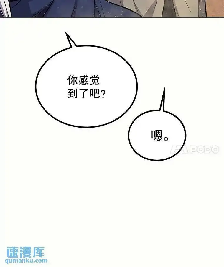 勇士的圣剑升级路漫画,61.潜入敌营4图