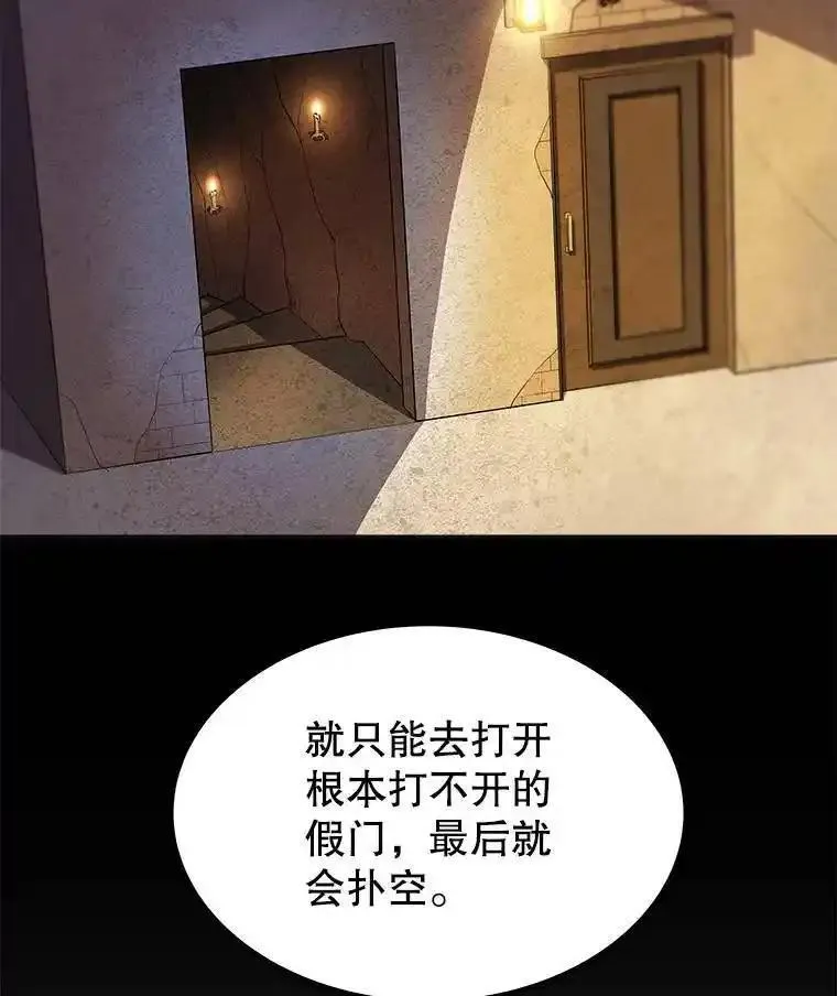 勇士的圣剑升级路线怎么走漫画,64.黄金猫头鹰62图