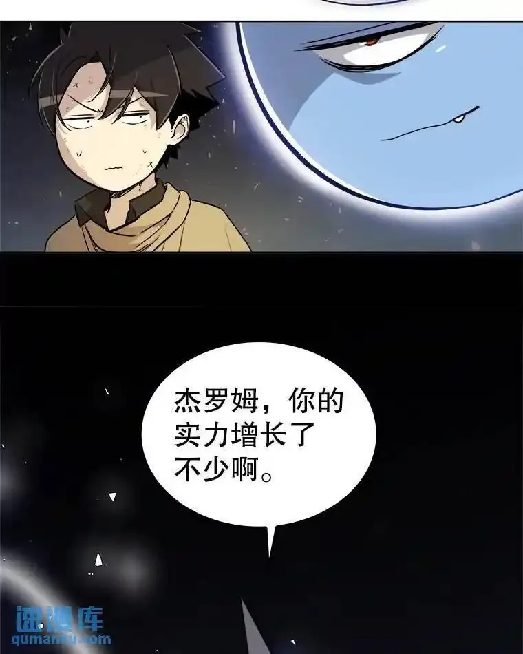 勇士的圣剑升级路漫画,65.临时起意的决斗85图