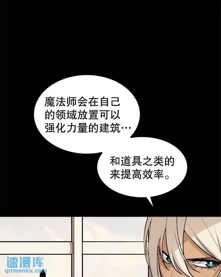 勇士的圣剑升级路漫画,72.假装打架55图