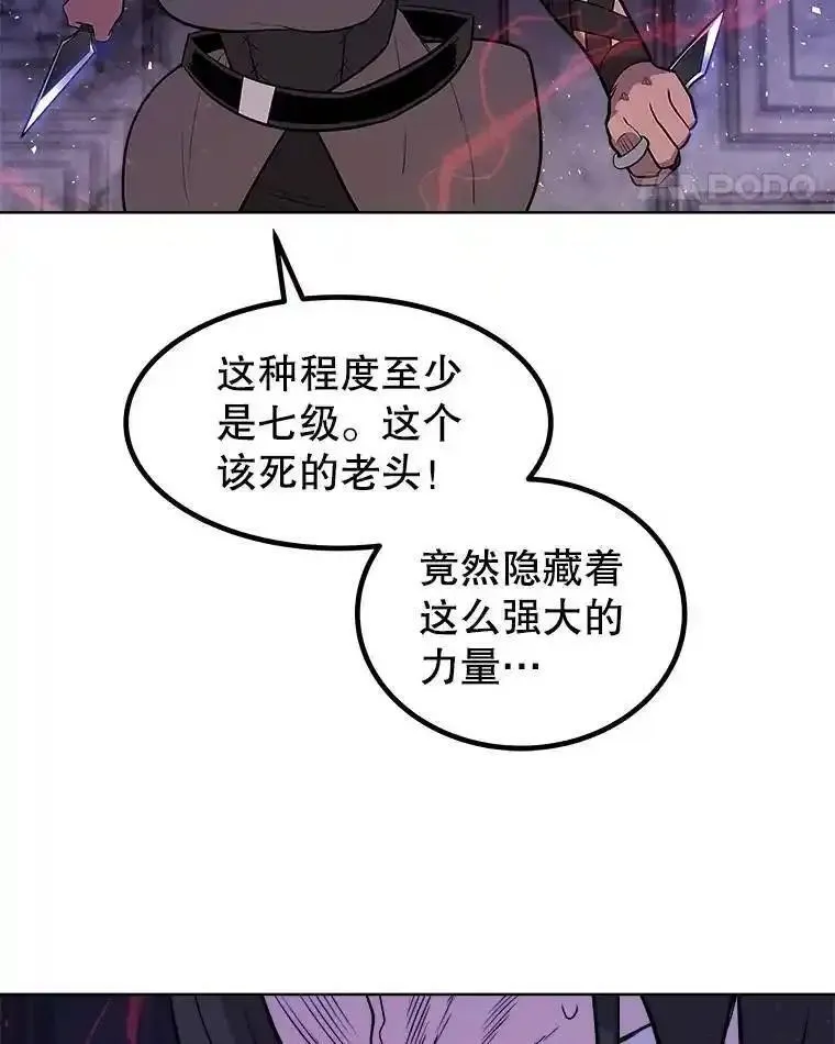 勇士的圣剑升级路小说漫画,74.正面交锋89图