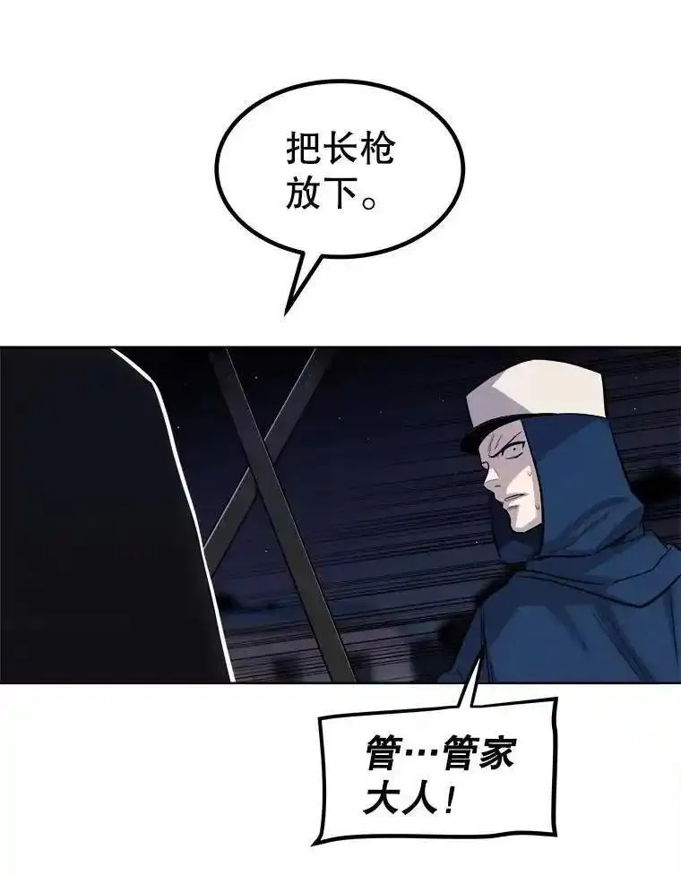 勇士的圣剑升级路小说漫画,74.正面交锋34图