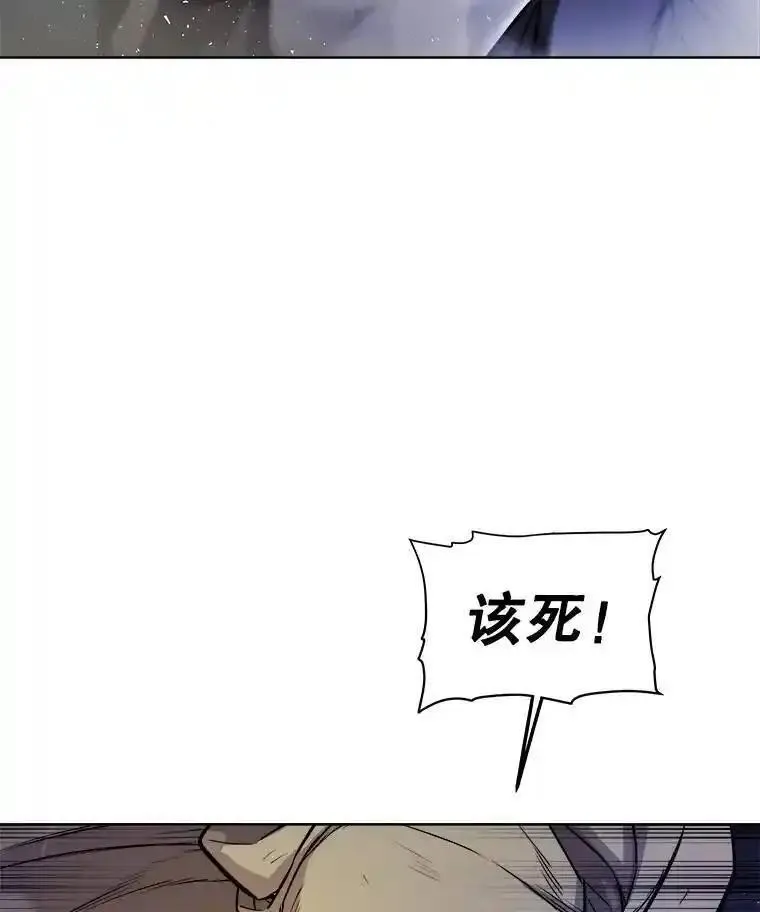 勇士的圣剑升级路漫画,78.进退两难13图