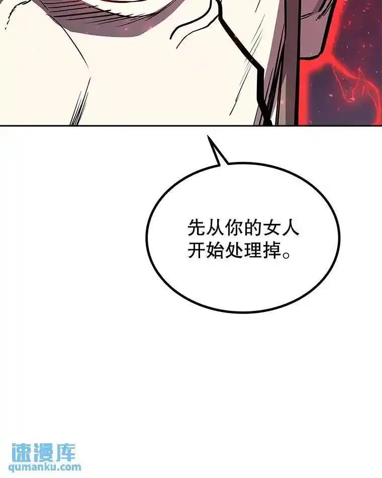 勇士的圣剑升级路漫画,78.进退两难60图