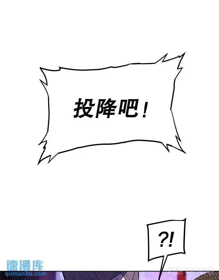 勇士的圣剑升级路漫画,79.扭转局势77图