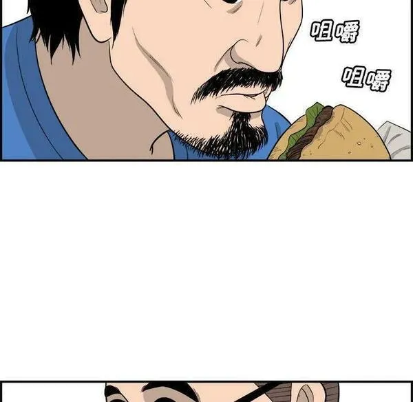 鱼鳞漫画,14106图