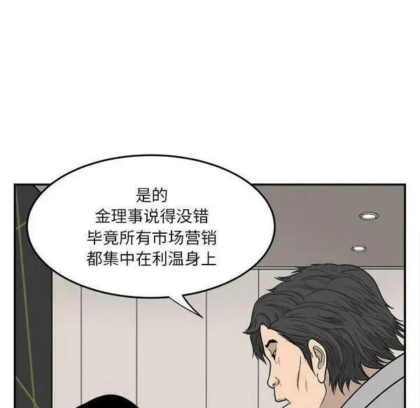 鱼鳞漫画,1484图