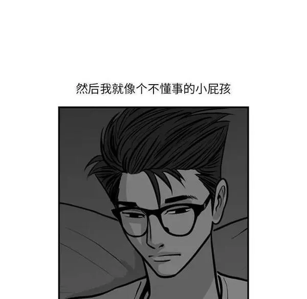 鱼鳞漫画,1434图