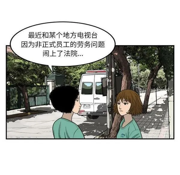 鱼鳞漫画,1451图