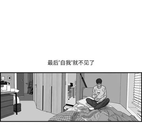 鱼鳞漫画,1423图