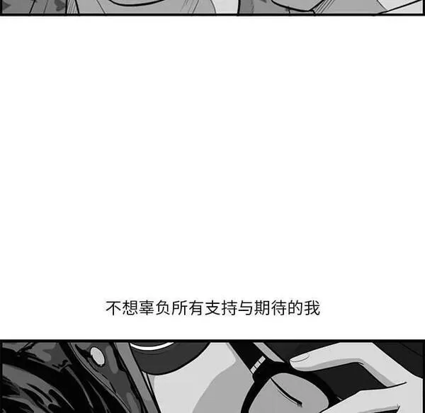 鱼鳞漫画,1431图