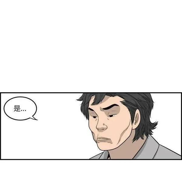 鱼鳞漫画,1492图