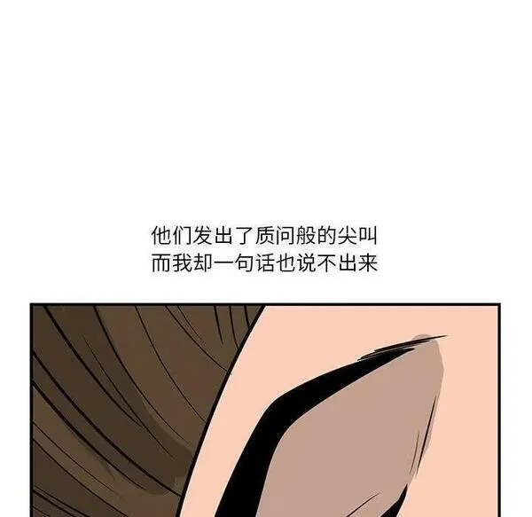 鱼鳞漫画,1412图