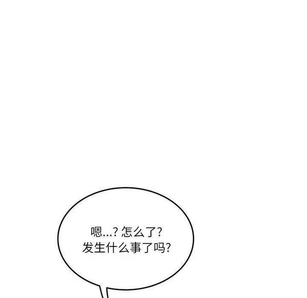 鱼鳞漫画,1447图