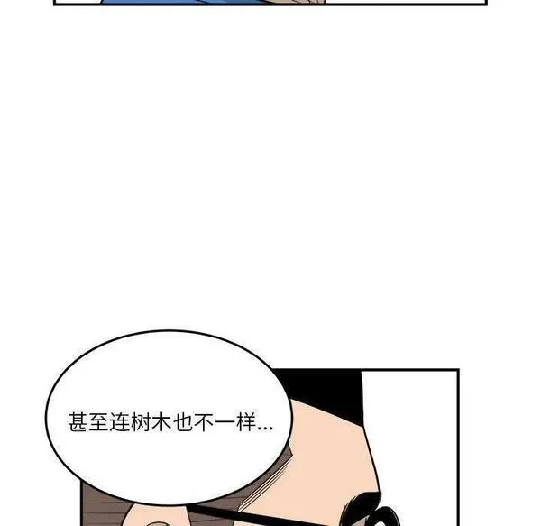 鱼鳞漫画,1464图