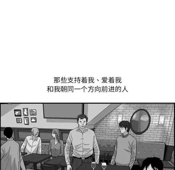 鱼鳞漫画,1424图