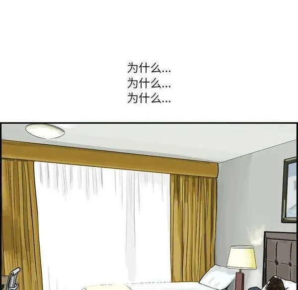 鱼鳞漫画,1416图