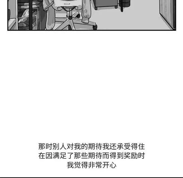 鱼鳞漫画,1419图