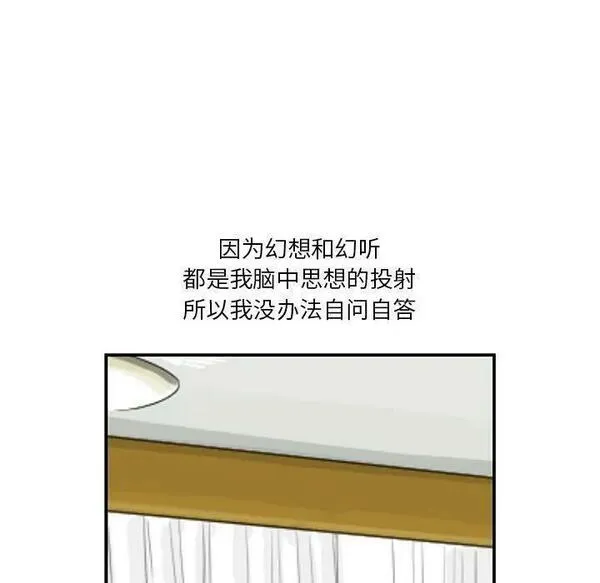 鱼鳞漫画,1414图