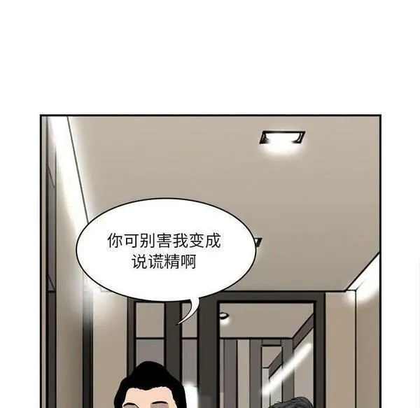 鱼鳞漫画,1499图