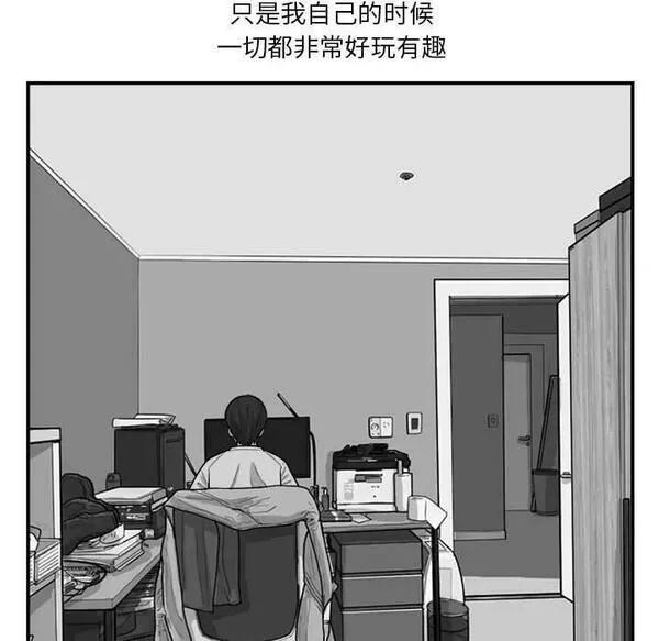 鱼鳞漫画,1418图