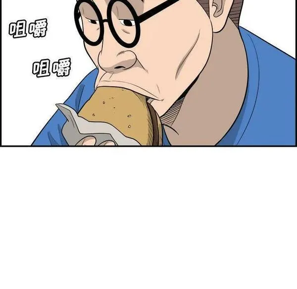 鱼鳞漫画,14107图