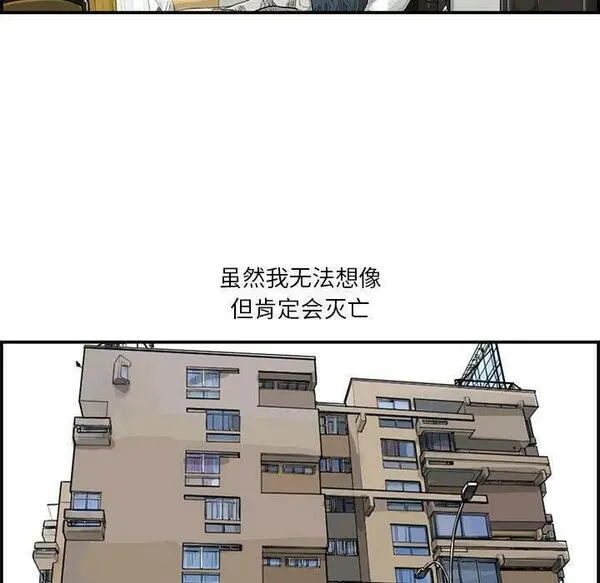 鱼鳞漫画,1439图