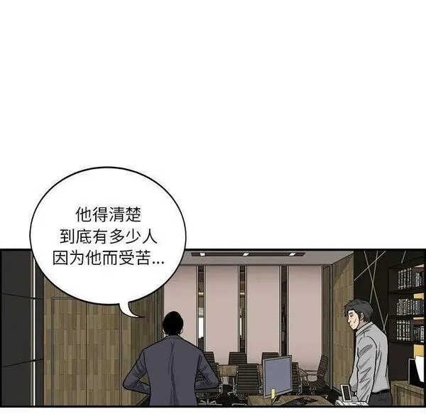 鱼鳞漫画,1494图