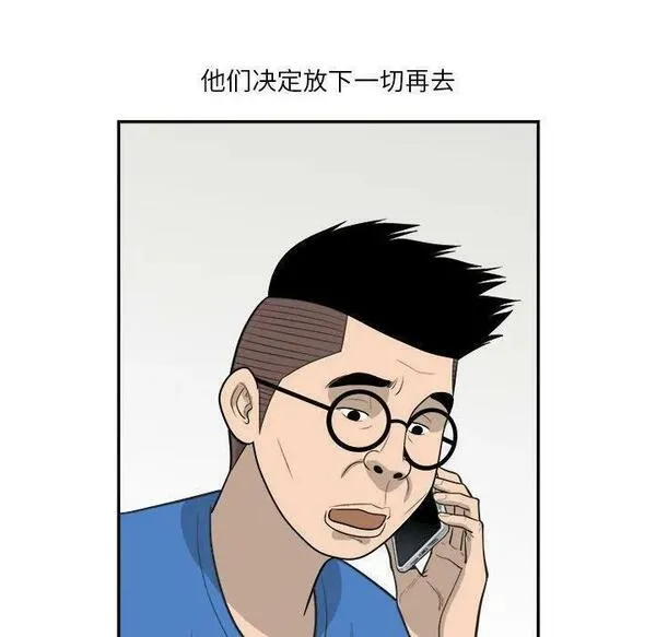 鱼鳞漫画,1548图