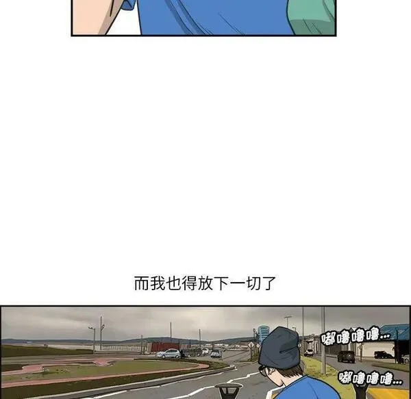 鱼鳞漫画,1551图