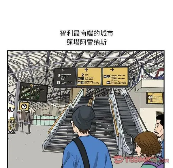 鱼鳞漫画,1520图