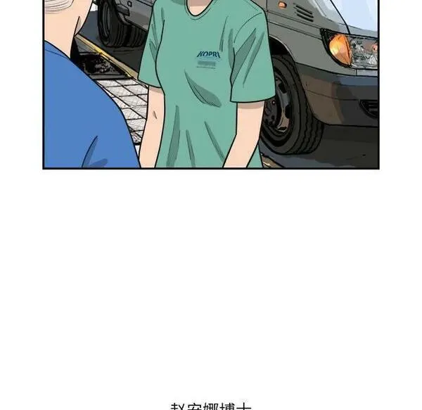 鱼鳞漫画,1510图