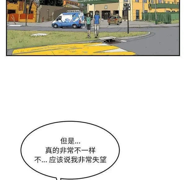 鱼鳞漫画,1528图