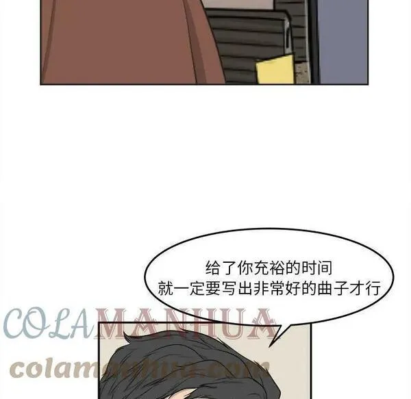 鱼鳞漫画,1577图