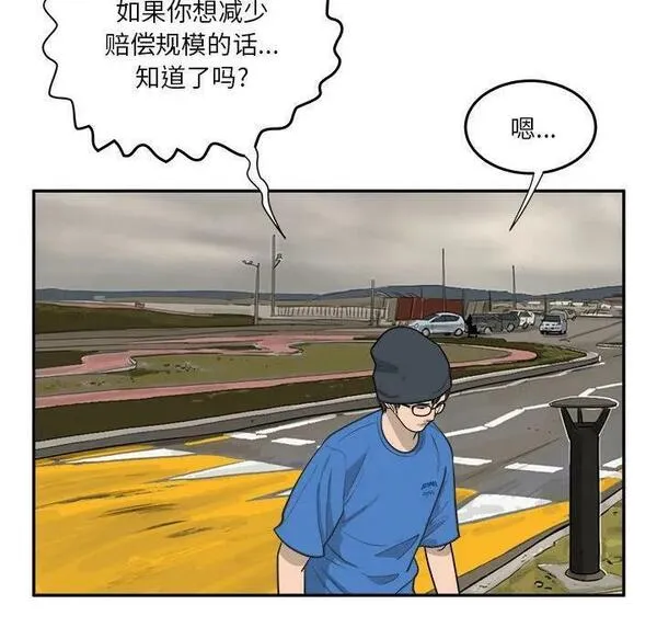 鱼鳞漫画,1579图