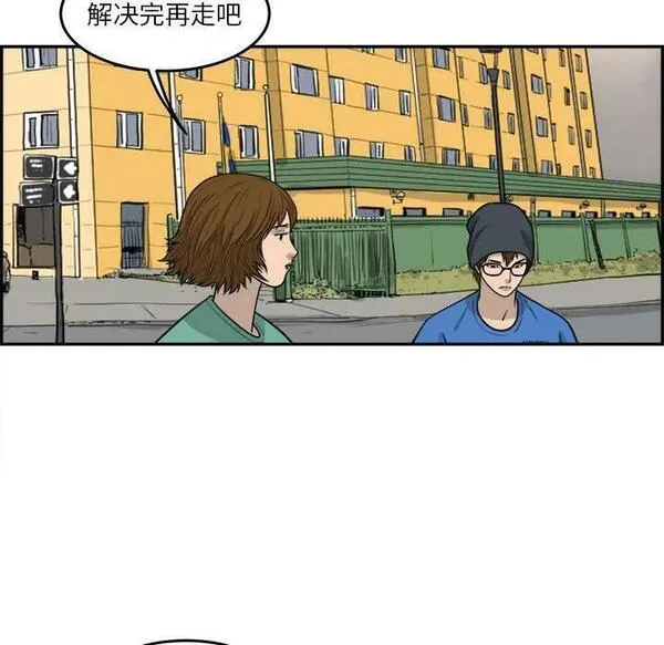 鱼鳞漫画,1539图