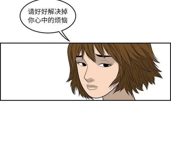 鱼鳞漫画,1540图