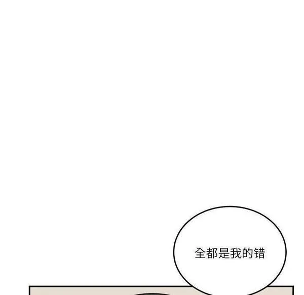 鱼鳞漫画,1560图